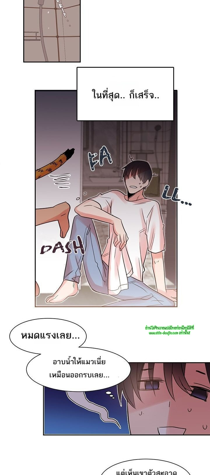 Cat in a Cardboard Box EP 9